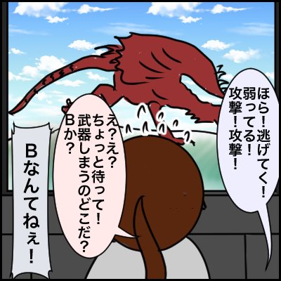 BD29B49C-5B81-4805-B076-3BADC9C8DC0F