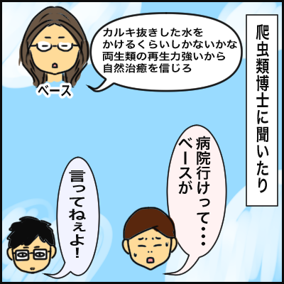 7480F93E-7216-40A5-BCD4-B8EE990A2FE8
