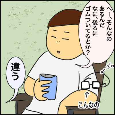 57DCD6CA-C6FF-4C3F-8676-1F6057FD33CD