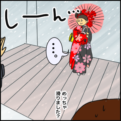 750852EA-F06D-4CC4-AAA0-6B6F100E5E26