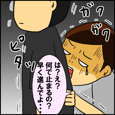 1A781E2B-35DB-407F-8BA2-C812E10D3E90