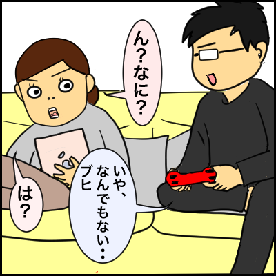 11BE31C7-6B93-4983-B923-DE0D2A28CB0A