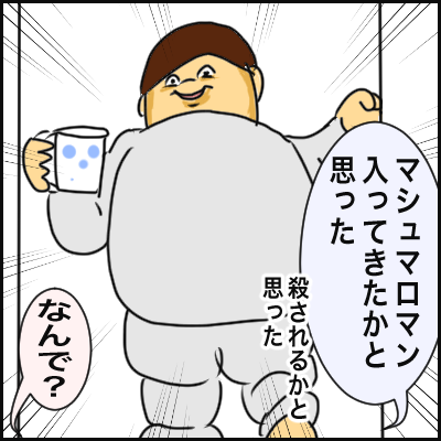 98FB100B-81DB-4110-AD75-BBE5E021050A
