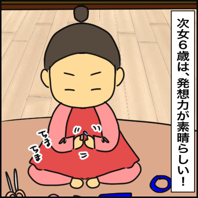 34D474F7-F999-47CC-B62C-A6C94F8F48B8