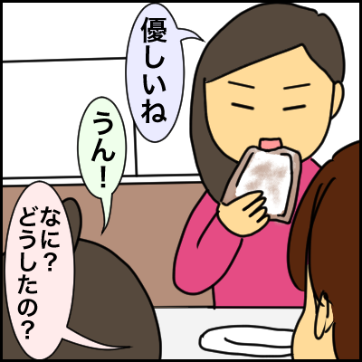 CA30F5D8-F976-4B26-A501-D898B4E8BD44