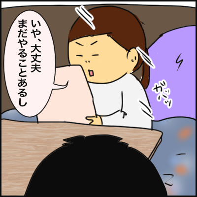 DBC16BA9-477A-4C4D-988A-B30B4C861BAD