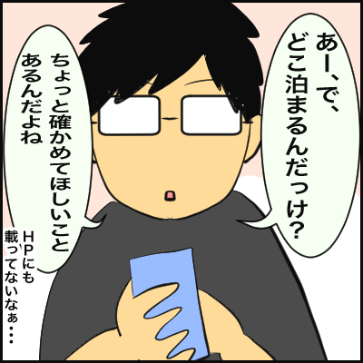 D9DBBE26-02C8-46A8-9FBF-48427AF83809