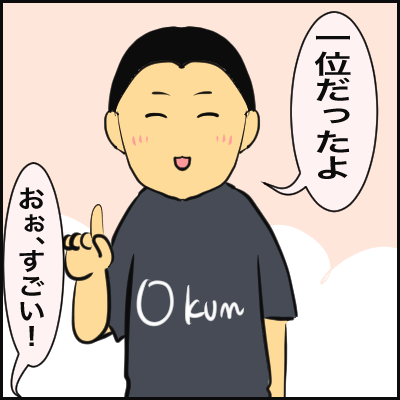 59289DCE-CE93-4CD4-843C-4D4511EDD7FD