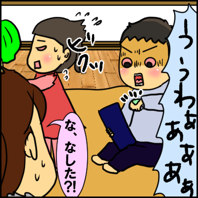 ketu7