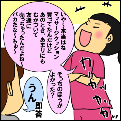 tanzyoubi13