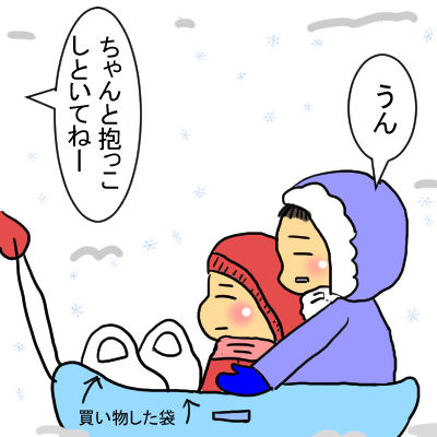 yuki18