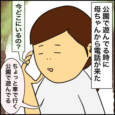 B6508FAB-7343-46D1-A8D6-08F4E0BD64B6