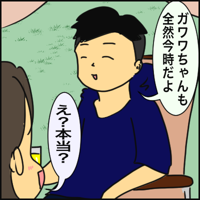 22F169FE-80A3-4840-A6C7-68264EE51C6B