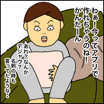 95EF20EF-5105-4A77-973E-9E1385813F77