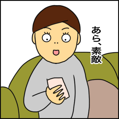 7170D697-FF26-44CB-A5E8-D23CFD6EADD7