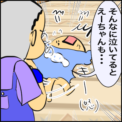 9A1D8BE8-E62C-4D4C-BB61-4ACB6BD0ECAB