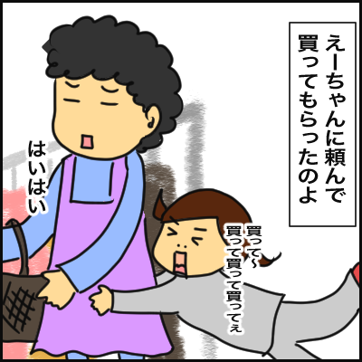 1F82EC11-5F18-4536-AF09-33F5C65A5A5E