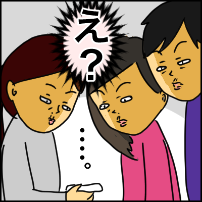 8D4A4FA7-EAA2-4A2D-AA02-2494C4942FCD