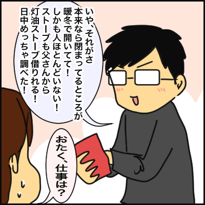 80878DC7-BD4A-4A27-B909-03F70D2A2919