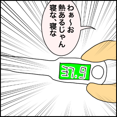 DE24AB08-D47D-4B9F-9765-A30C96C896CB