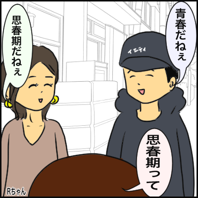 1BBA2912-F425-406E-A787-9359B247CC19