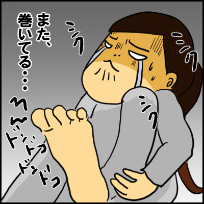 tume7
