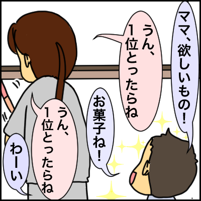 1D064607-D1DF-4AA0-96C2-AAFF3A852971