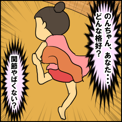 hirune3