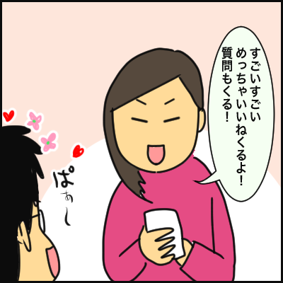 4F0A5601-CCEA-4928-8048-5DF1A8D5EF59