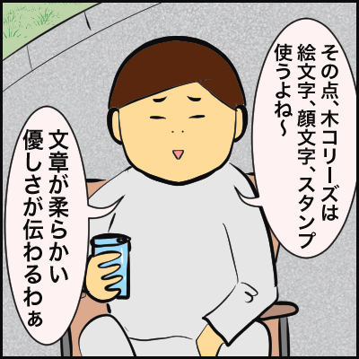 4EDFC51C-95E7-4972-A8BE-16E90C701E80