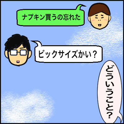 0F2F56B1-D989-4A75-B9C8-4A90671CA028