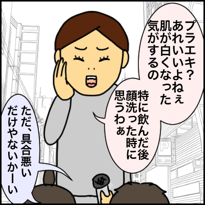 0DB088A4-3784-476B-BBF0-A64A8C640276