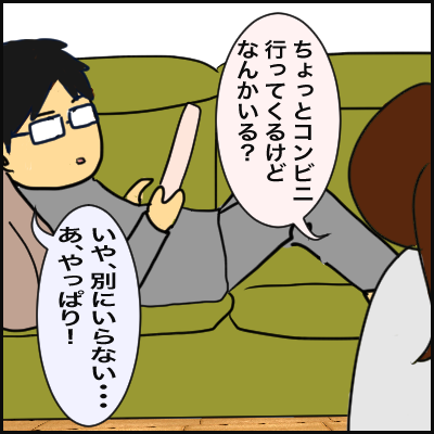 B355928B-008D-48A9-822B-5735334A251A