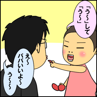 kon8