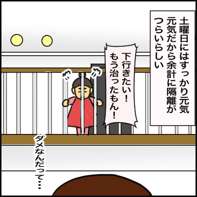 9AECB48E-3E8A-4778-ACB6-E129573D6537