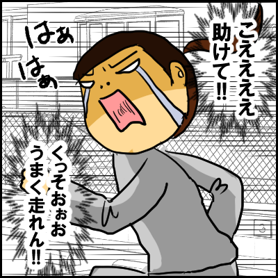 yume3