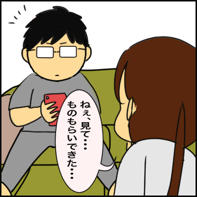 5281E6DF-F921-4341-B18C-EC21FF5EEAEA