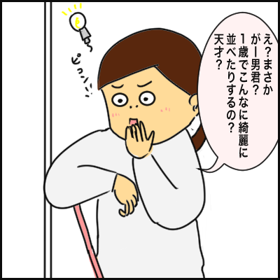 B4885F05-64BA-4F8A-B198-C913AA8E1E91
