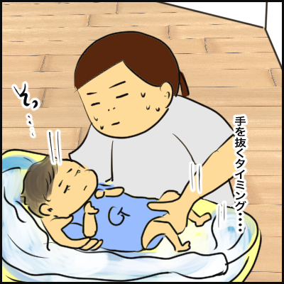 CB17F9AE-3AE6-4893-B285-958560AEDC24