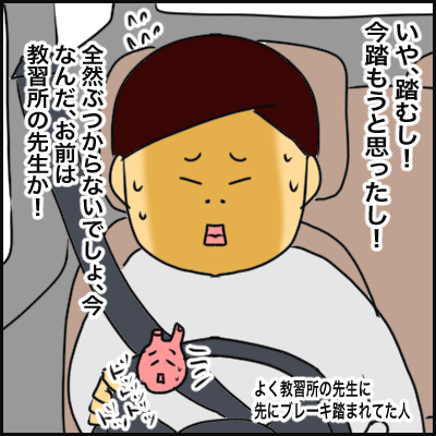770333D1-DFF3-48E6-9ECF-954C13235B02