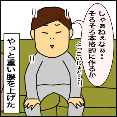 47A06DE9-20C3-4247-854F-52F941FB37BD