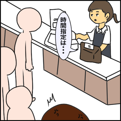 CBAA01C0-406B-402C-B34F-D1532E2CE534