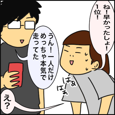 B46938A6-AF3C-4A20-B835-A08C63E1D726