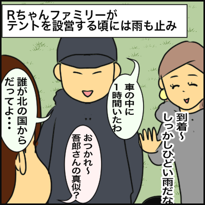 B518D870-70A3-48C3-9454-5FC0240F7623