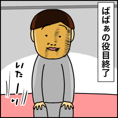 847DB26C-44E2-4EB3-9A4D-7D96428E083D