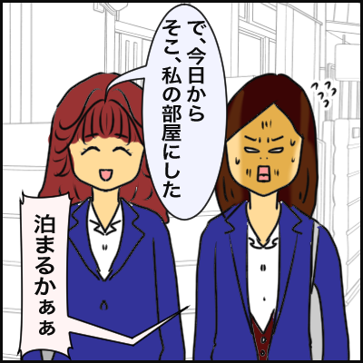 EBCD9B69-E275-4763-878E-6C33E3BB51CB
