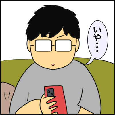 00C5A67B-F43A-4C8A-845F-2ABCD5481777