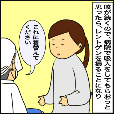 8622EAE6-3574-4FD7-9BA8-72B2D6E557B3