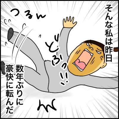 2F88A74F-BE0E-4E23-8351-42D701463DFC