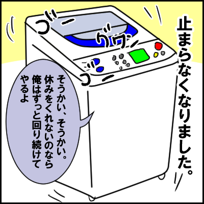 sentakki7